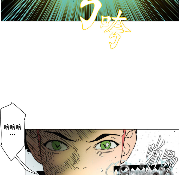 战斗风筝[抖漫]韩漫全集-战斗风筝-第 16 章无删减无遮挡章节图片 