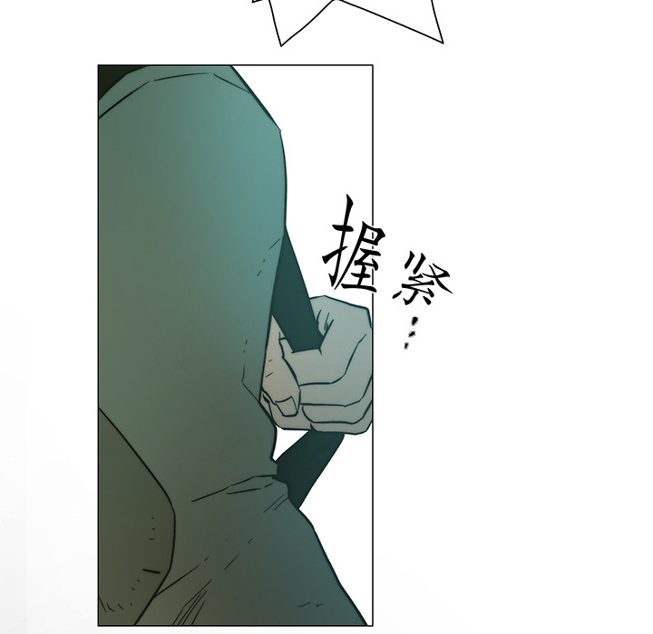 战斗风筝[抖漫]韩漫全集-战斗风筝-第 16 章无删减无遮挡章节图片 