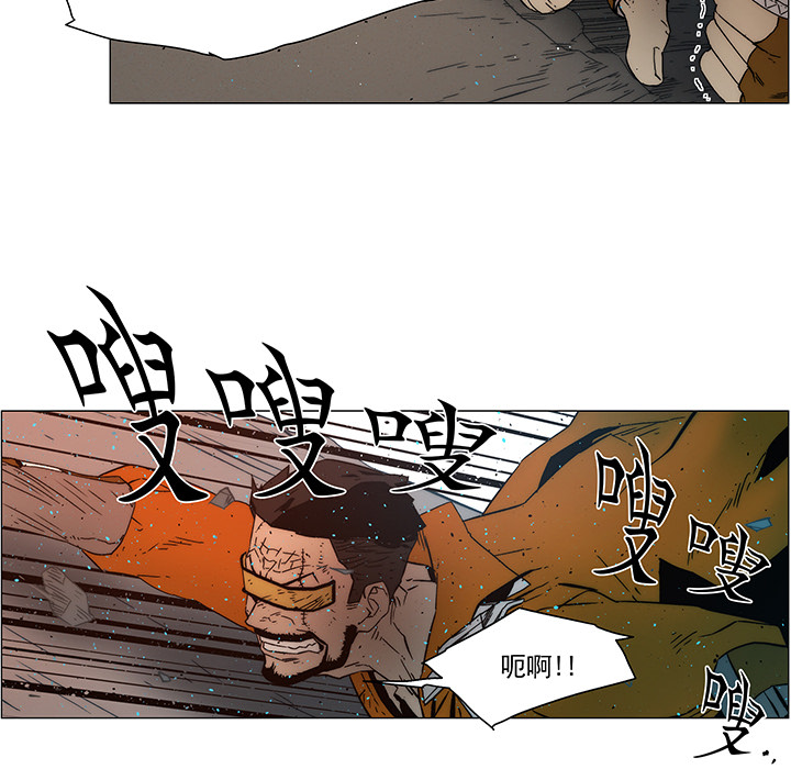 战斗风筝[抖漫]韩漫全集-战斗风筝-第 16 章无删减无遮挡章节图片 