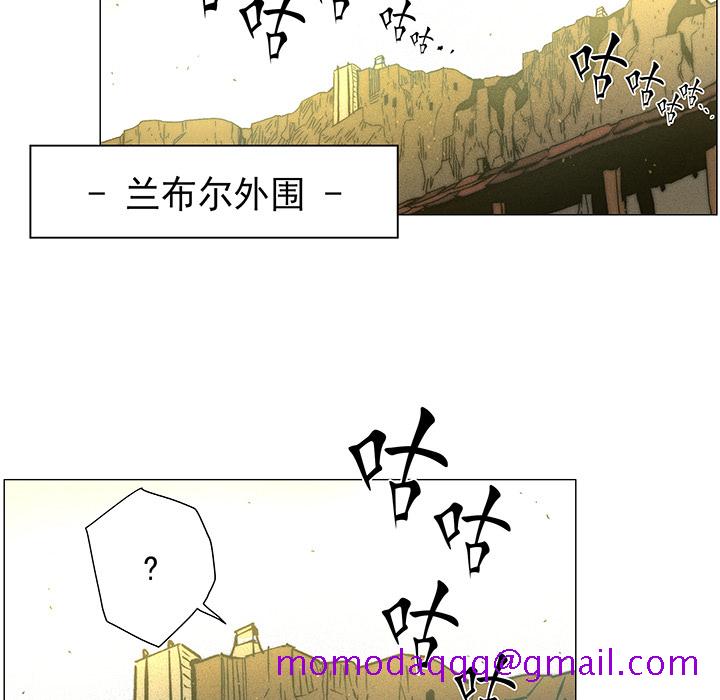 战斗风筝[抖漫]韩漫全集-战斗风筝-第 16 章无删减无遮挡章节图片 