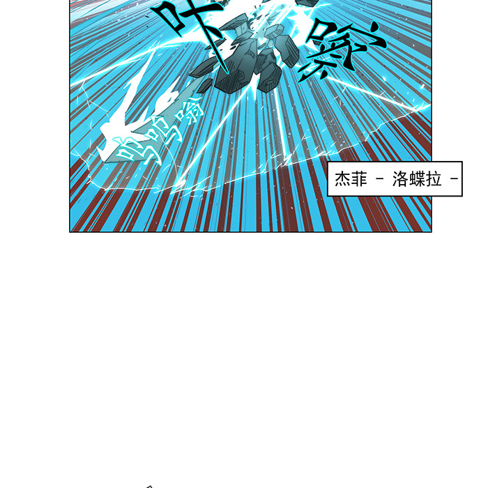 战斗风筝[抖漫]韩漫全集-战斗风筝-第 16 章无删减无遮挡章节图片 