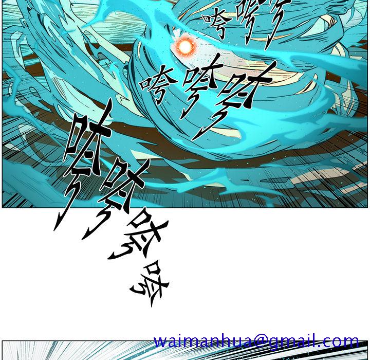 战斗风筝[抖漫]韩漫全集-战斗风筝-第 16 章无删减无遮挡章节图片 