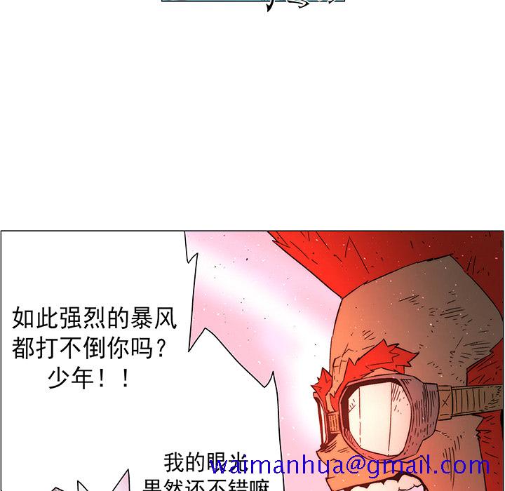战斗风筝[抖漫]韩漫全集-战斗风筝-第 16 章无删减无遮挡章节图片 