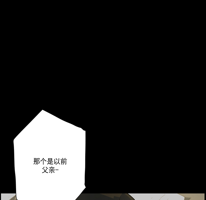 战斗风筝[抖漫]韩漫全集-战斗风筝-第 16 章无删减无遮挡章节图片 