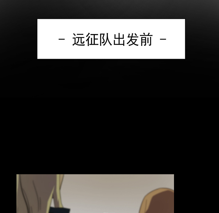 战斗风筝[抖漫]韩漫全集-战斗风筝-第 16 章无删减无遮挡章节图片 