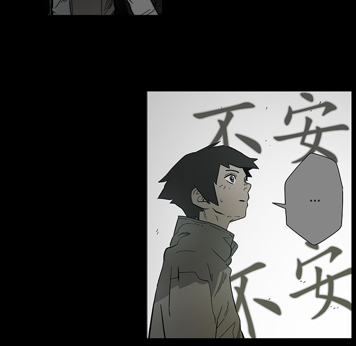 战斗风筝[抖漫]韩漫全集-战斗风筝-第 16 章无删减无遮挡章节图片 
