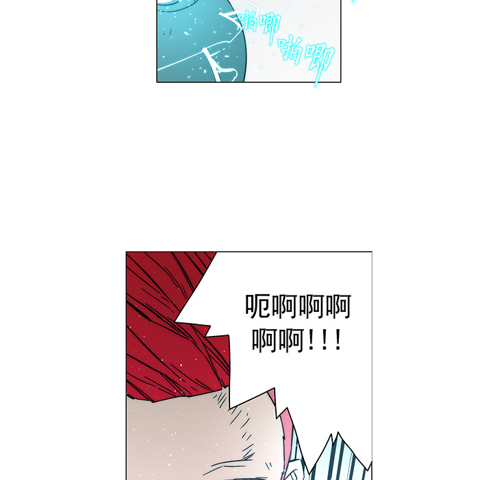 战斗风筝[抖漫]韩漫全集-战斗风筝-第 16 章无删减无遮挡章节图片 