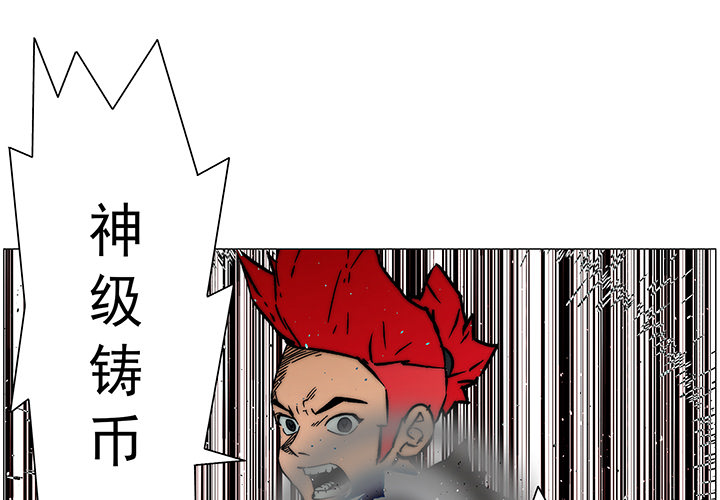 战斗风筝[抖漫]韩漫全集-战斗风筝-第 17 章无删减无遮挡章节图片 