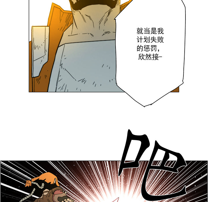 战斗风筝[抖漫]韩漫全集-战斗风筝-第 17 章无删减无遮挡章节图片 