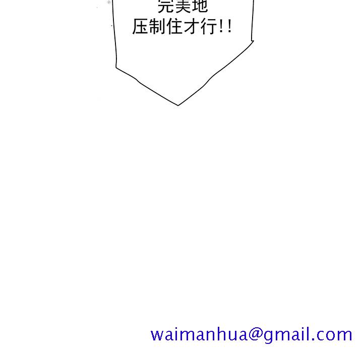 战斗风筝[抖漫]韩漫全集-战斗风筝-第 17 章无删减无遮挡章节图片 