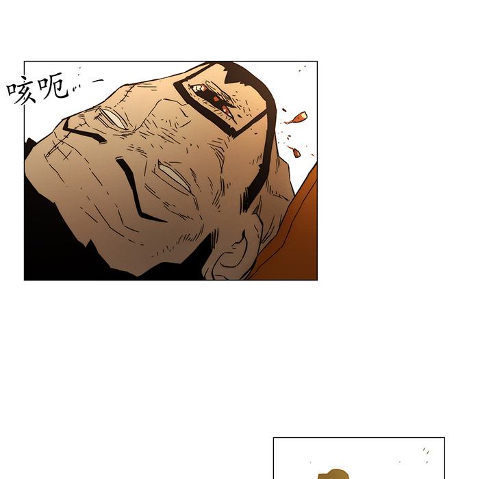 战斗风筝[抖漫]韩漫全集-战斗风筝-第 17 章无删减无遮挡章节图片 