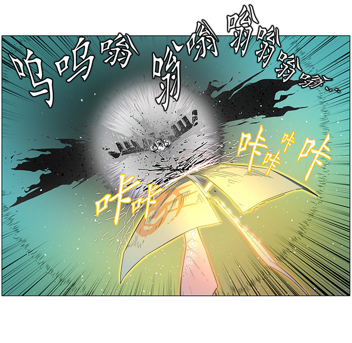 战斗风筝[抖漫]韩漫全集-战斗风筝-第 17 章无删减无遮挡章节图片 