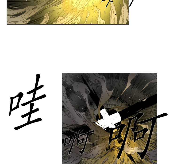 战斗风筝[抖漫]韩漫全集-战斗风筝-第 17 章无删减无遮挡章节图片 