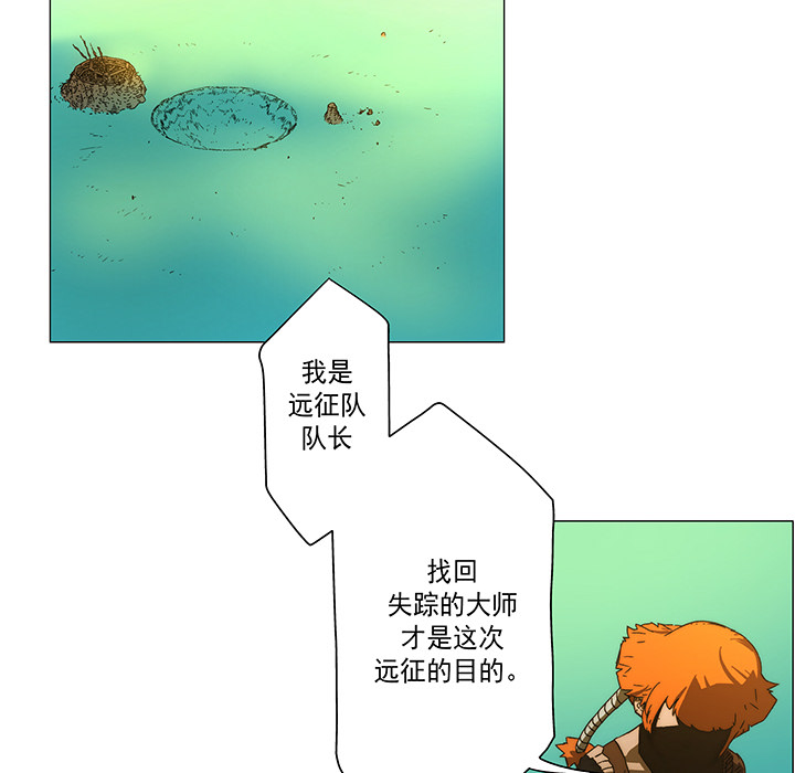 战斗风筝[抖漫]韩漫全集-战斗风筝-第 17 章无删减无遮挡章节图片 