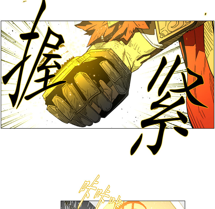 战斗风筝[抖漫]韩漫全集-战斗风筝-第 17 章无删减无遮挡章节图片 