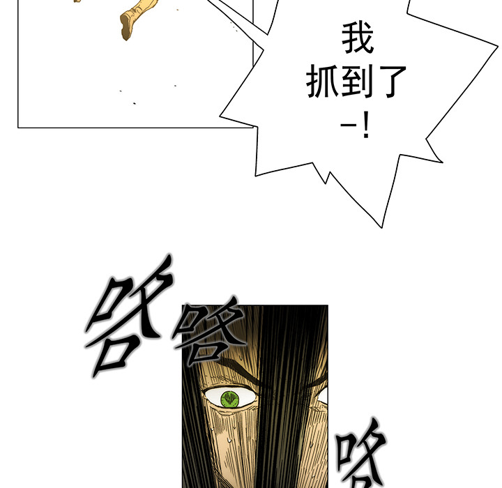战斗风筝[抖漫]韩漫全集-战斗风筝-第 17 章无删减无遮挡章节图片 