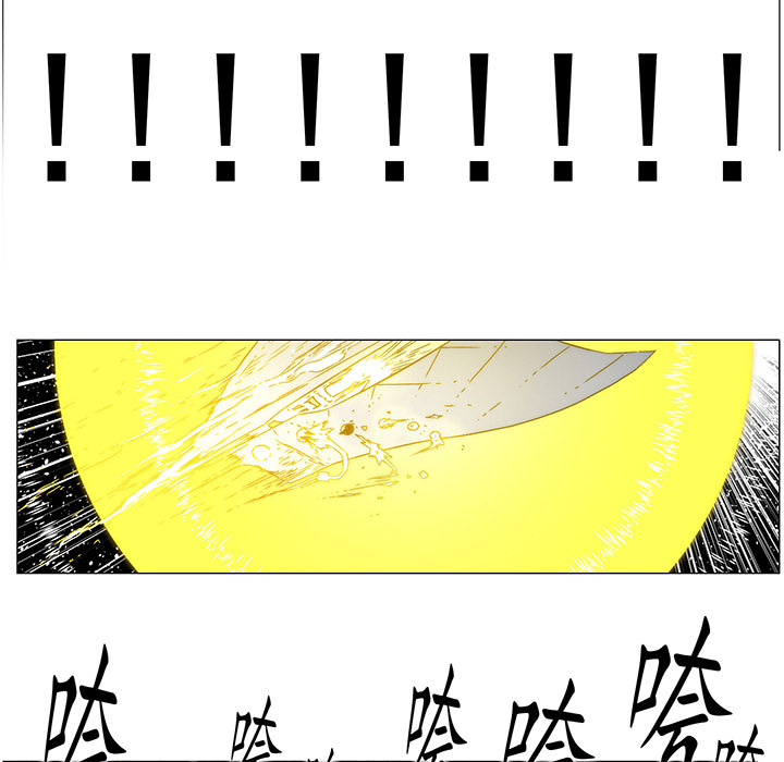 战斗风筝[抖漫]韩漫全集-战斗风筝-第 17 章无删减无遮挡章节图片 