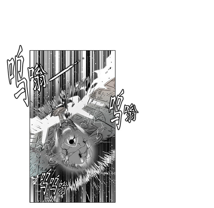 战斗风筝[抖漫]韩漫全集-战斗风筝-第 17 章无删减无遮挡章节图片 