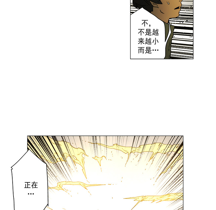 战斗风筝[抖漫]韩漫全集-战斗风筝-第 17 章无删减无遮挡章节图片 