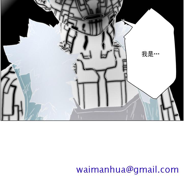 战斗风筝[抖漫]韩漫全集-战斗风筝-第 17 章无删减无遮挡章节图片 