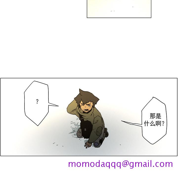 战斗风筝[抖漫]韩漫全集-战斗风筝-第 17 章无删减无遮挡章节图片 