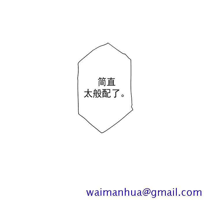 战斗风筝[抖漫]韩漫全集-战斗风筝-第 18 章无删减无遮挡章节图片 