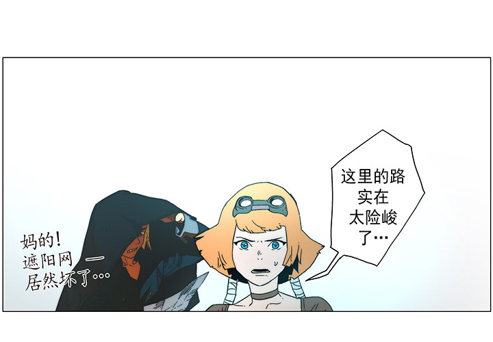 战斗风筝[抖漫]韩漫全集-战斗风筝-第 18 章无删减无遮挡章节图片 