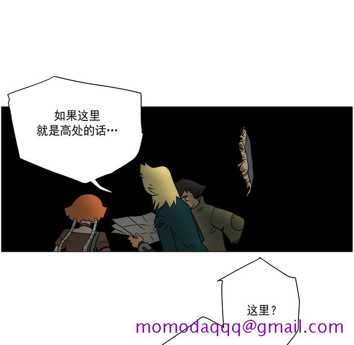 战斗风筝[抖漫]韩漫全集-战斗风筝-第 18 章无删减无遮挡章节图片 