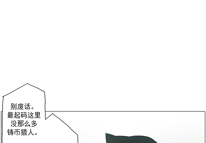 战斗风筝[抖漫]韩漫全集-战斗风筝-第 18 章无删减无遮挡章节图片 