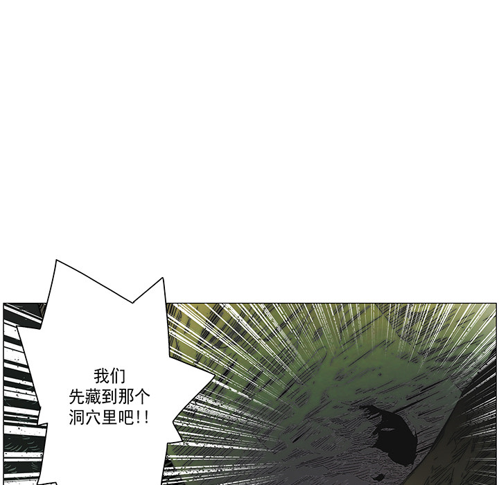 战斗风筝[抖漫]韩漫全集-战斗风筝-第 18 章无删减无遮挡章节图片 