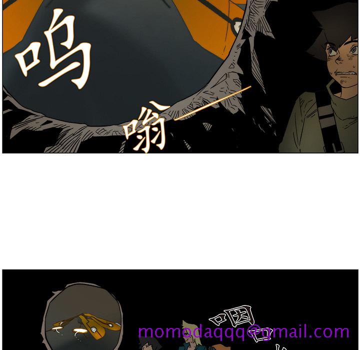战斗风筝[抖漫]韩漫全集-战斗风筝-第 18 章无删减无遮挡章节图片 