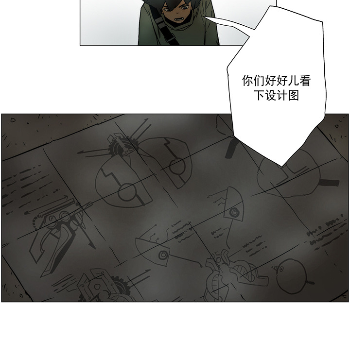 战斗风筝[抖漫]韩漫全集-战斗风筝-第 19 章无删减无遮挡章节图片 