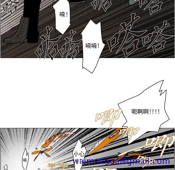 战斗风筝[抖漫]韩漫全集-战斗风筝-第 19 章无删减无遮挡章节图片 