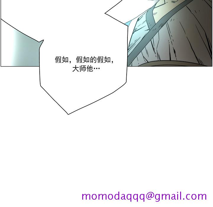 战斗风筝[抖漫]韩漫全集-战斗风筝-第 19 章无删减无遮挡章节图片 