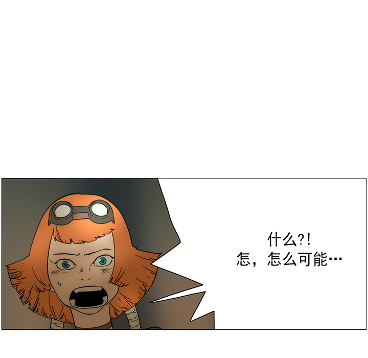 战斗风筝[抖漫]韩漫全集-战斗风筝-第 19 章无删减无遮挡章节图片 
