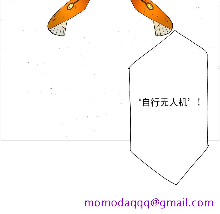 战斗风筝[抖漫]韩漫全集-战斗风筝-第 19 章无删减无遮挡章节图片 