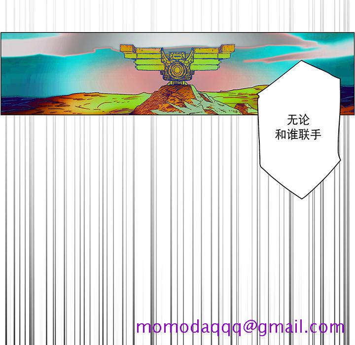 战斗风筝[抖漫]韩漫全集-战斗风筝-第 19 章无删减无遮挡章节图片 