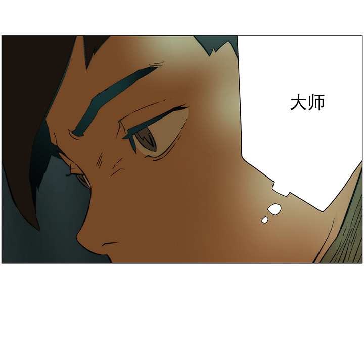 战斗风筝[抖漫]韩漫全集-战斗风筝-第 19 章无删减无遮挡章节图片 