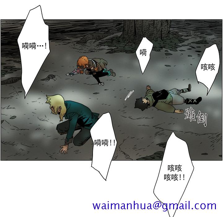 战斗风筝[抖漫]韩漫全集-战斗风筝-第 19 章无删减无遮挡章节图片 