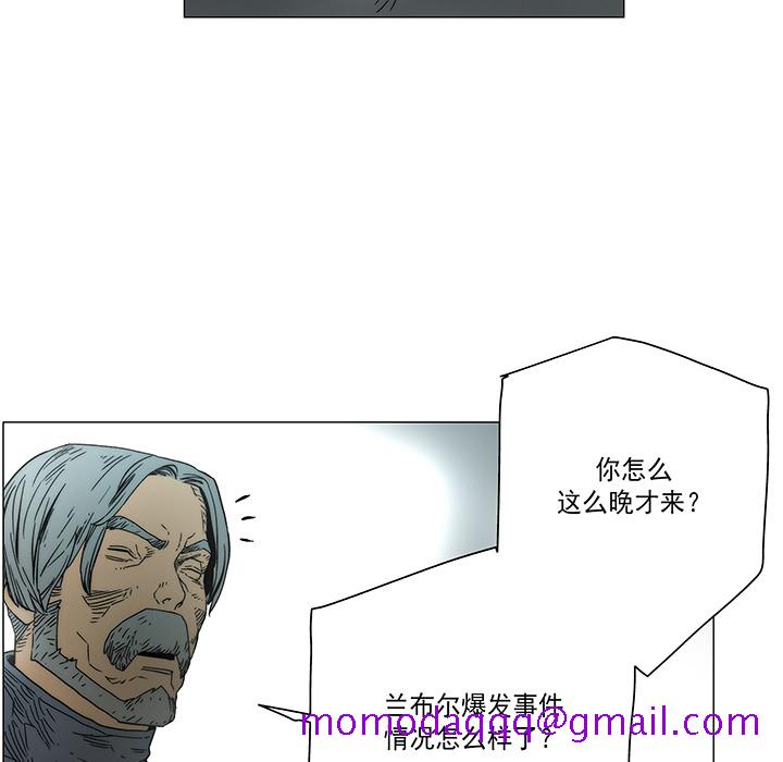 战斗风筝[抖漫]韩漫全集-战斗风筝-第 19 章无删减无遮挡章节图片 