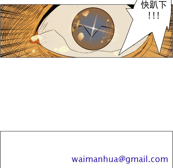 战斗风筝[抖漫]韩漫全集-战斗风筝-第 19 章无删减无遮挡章节图片 
