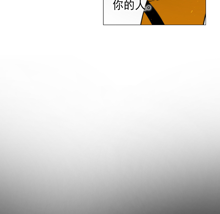 战斗风筝[抖漫]韩漫全集-战斗风筝-第 19 章无删减无遮挡章节图片 