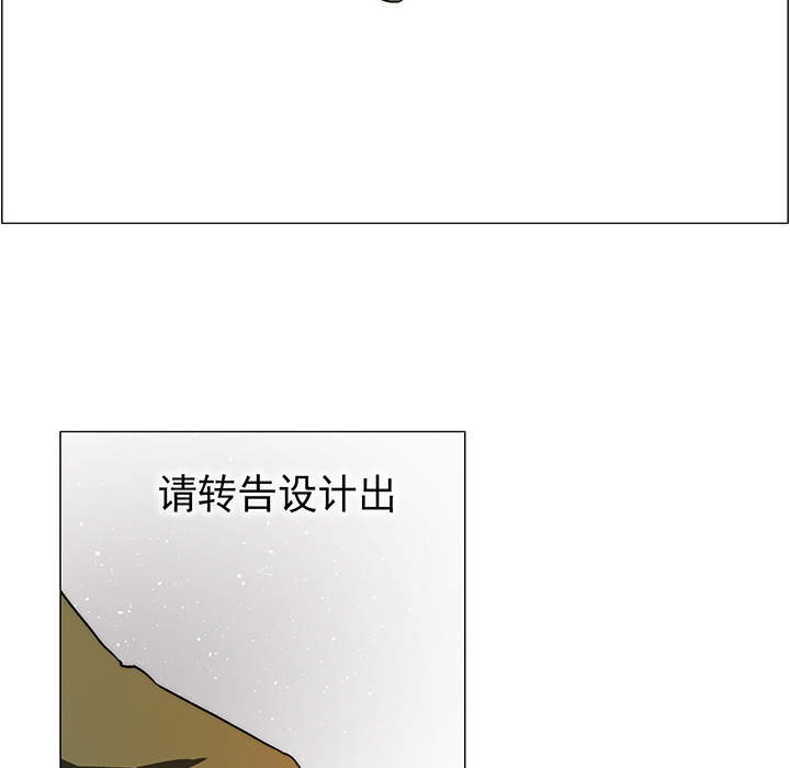 战斗风筝[抖漫]韩漫全集-战斗风筝-第 19 章无删减无遮挡章节图片 