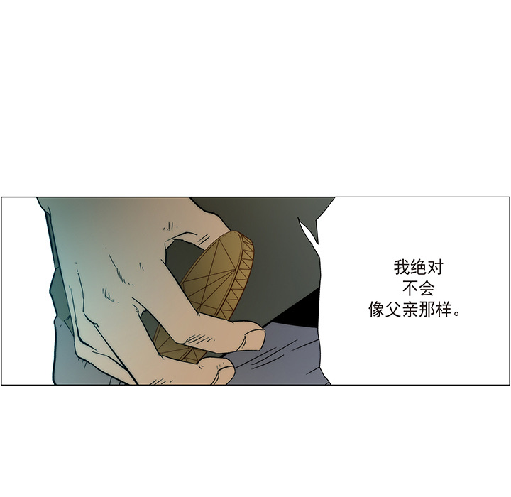 战斗风筝[抖漫]韩漫全集-战斗风筝-第 20 章无删减无遮挡章节图片 