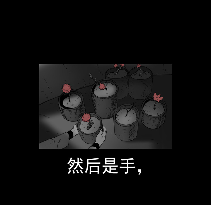 战斗风筝[抖漫]韩漫全集-战斗风筝-第 20 章无删减无遮挡章节图片 