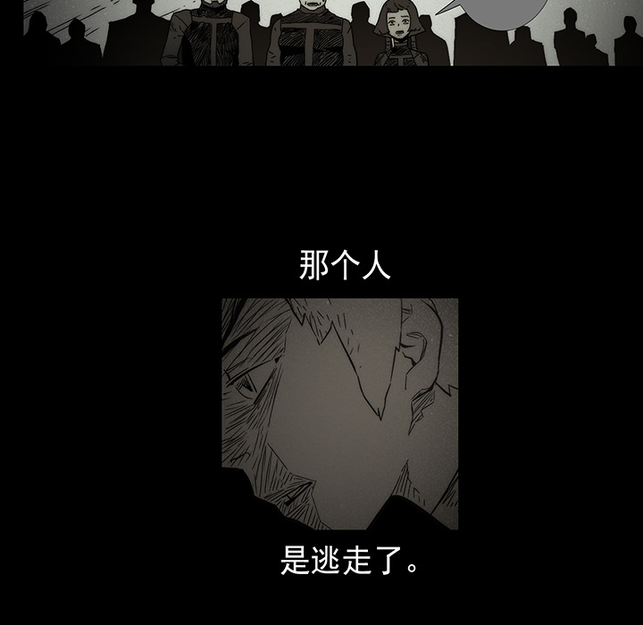 战斗风筝[抖漫]韩漫全集-战斗风筝-第 20 章无删减无遮挡章节图片 