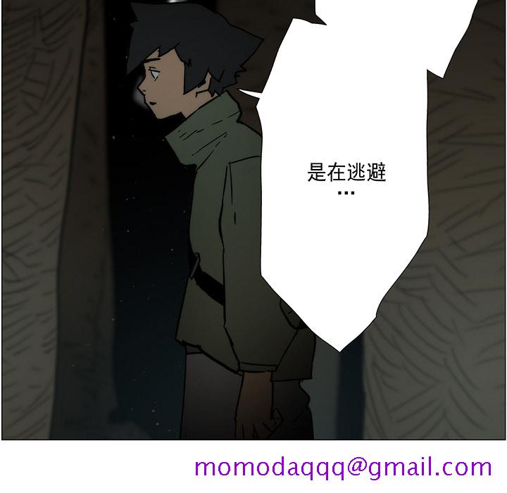 战斗风筝[抖漫]韩漫全集-战斗风筝-第 20 章无删减无遮挡章节图片 