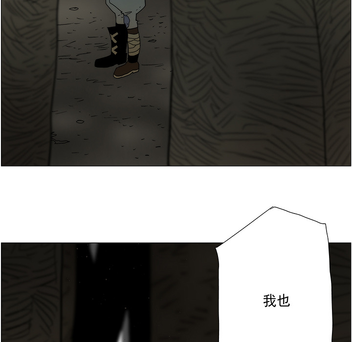 战斗风筝[抖漫]韩漫全集-战斗风筝-第 20 章无删减无遮挡章节图片 