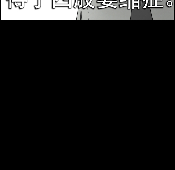 战斗风筝[抖漫]韩漫全集-战斗风筝-第 20 章无删减无遮挡章节图片 