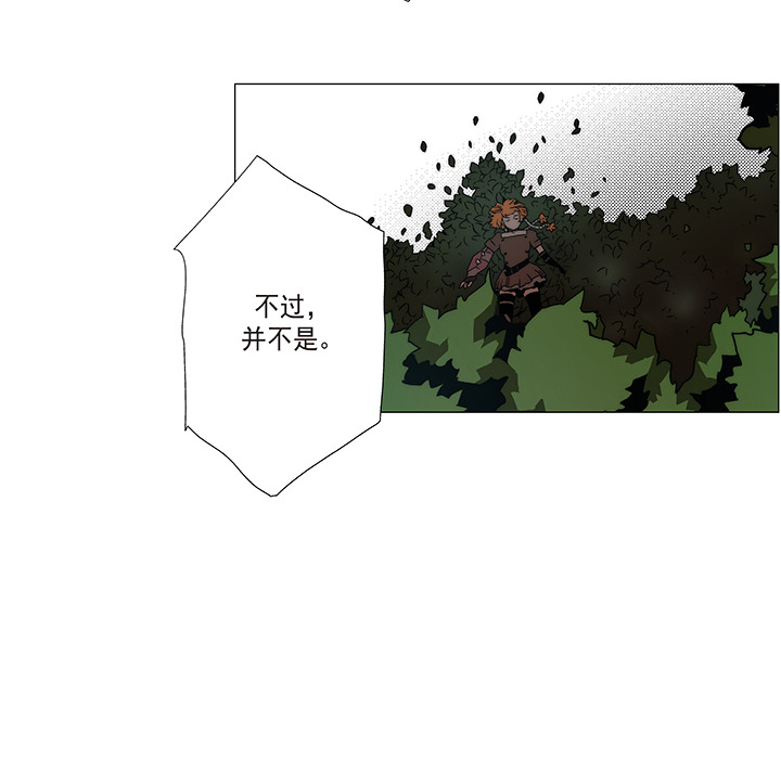 战斗风筝[抖漫]韩漫全集-战斗风筝-第 20 章无删减无遮挡章节图片 